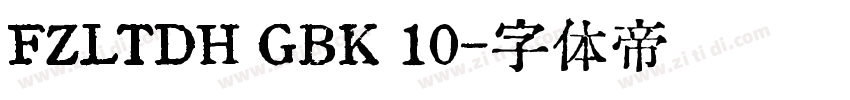 FZLTDH GBK 10字体转换